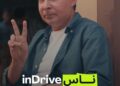 أورنچ تقدم أول مساعد رقمي ذكي في مطار القاهرة الدولي