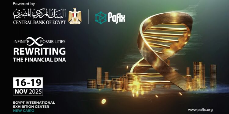 تحت رعاية البنك المركزي.. تفاصيل الدورة الـ12 من معرض المدفوعات الرقمية والشمول المالي بافيكس PAFIX