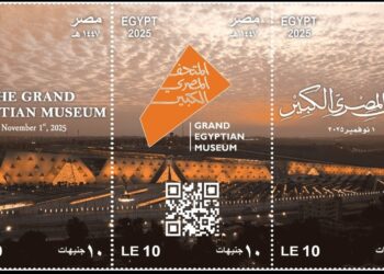 وزارة الاتصالات تصدر مجموعة طوابع تذكارية لتوثيق افتتاح المتحف المصرى الكبير