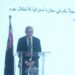 سفير أستراليا بالقاهرة: دور محوري لمصر في التوصل إلى اتفاق لوقف الحرب بغزة