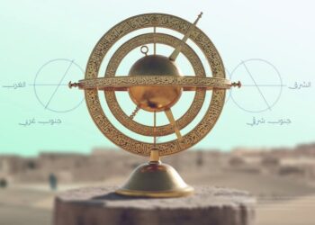 الاسطرلاب موبايل المسلمين في العصور الوسطى 