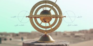 الاسطرلاب موبايل المسلمين في العصور الوسطى