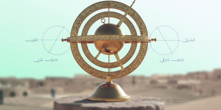 الاسطرلاب موبايل المسلمين في العصور الوسطى 