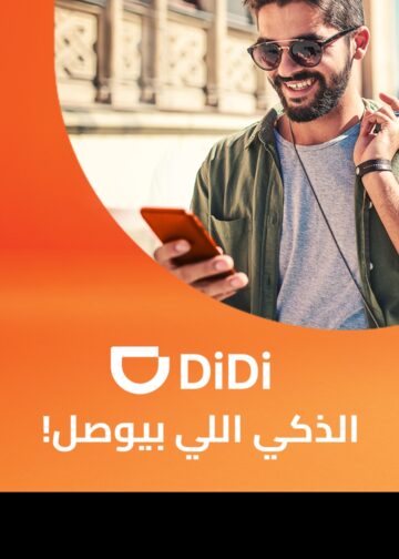 دي دي مصر :  190 ألف رحلة لزوار من 113 دولة في النصف الأول من عام 2025