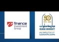 إي فاينانس تعلن غداً الأربعاء عن رقمنة خدمات جامعة حلوان