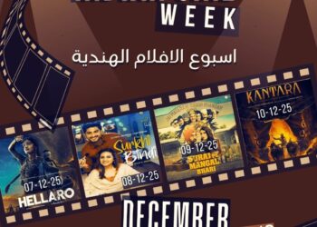 انطلاق أسبوع السينما الهندية بالقاهرة يوم 7 ديسمبر المقبل