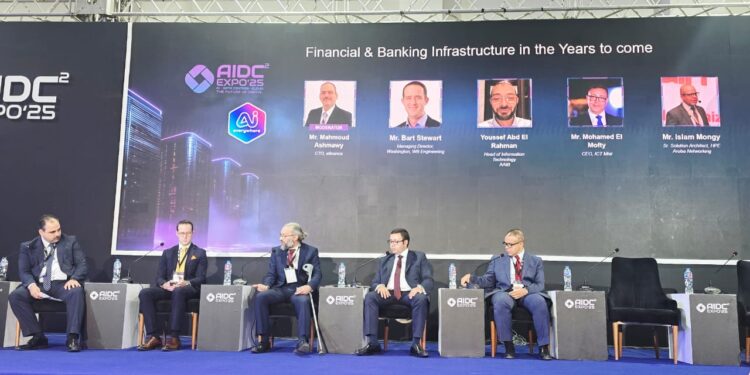 خبراء في AIDC يحددون أركان الجيل الجديد: الذكاء الاصطناعي والثقة الصفرية ومقاومة الحوسبة الكمومية