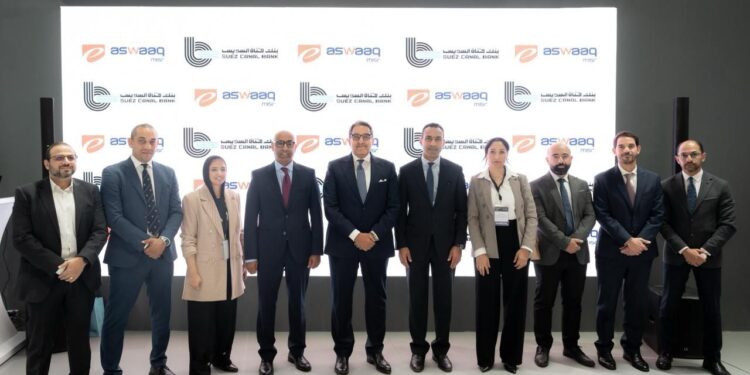 تعاون بنك قناة السويس مع شركة “إي أسواق” لتمويل المشروعات الصغيرة والمتوسطة