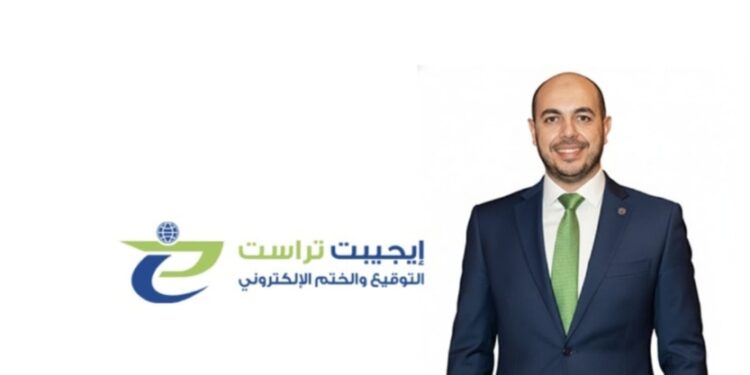 محمد كيوان يكشف تفاصيل مشاركة إيجيبت تراست في Cairo ICT 2025