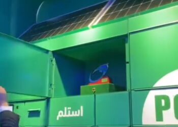 شبيه أمازون لوكر.. تفاصيل خدمة”بوست كوليكت” من البريد المصري