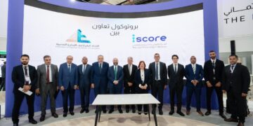 بروتوكول تعاون بين إتحاد الغرف التجارية و iscore لدعم جهود الدولة في الشمول المالي والتحول الرقمي