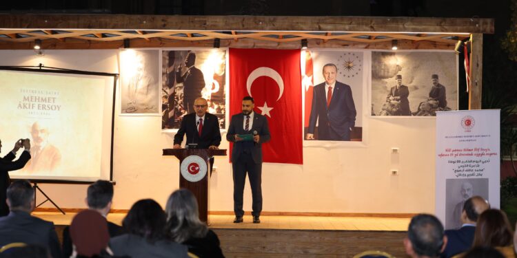 في ذكرى رحيله.. سفارة تركيا بالقاهرة تقيم حفل تأبين لـ محمد عاكف أرصوي