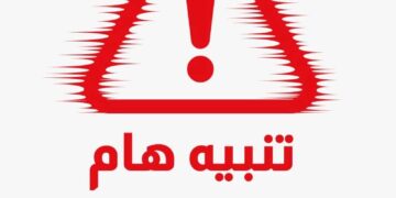 مركز طوارئ الحاسبات: 9 خطوات لتأمين الهواتف ضد ثغرات جوجل وآبل