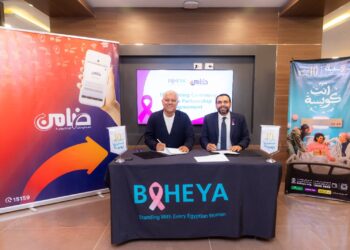 ضامن تدعم مؤسسة بهية لمساندة محاربات سرطان الثدي