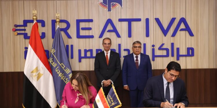 الاتصالات تقدم التطوير المؤسسى الرقمى لديوان محافظة الدقهلية عبر مذكرتي تفاهم