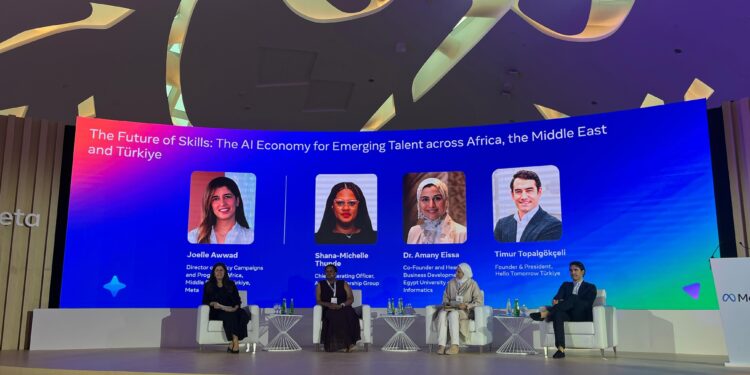 جامعة مصر للمعلوماتية: نسعى لوضع قواعد تخفف من سلبيات استخدام الذكاء الاصطناعي 