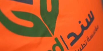 تطبيق سند يتصدر مسابقة “جاهزون للغد” ويحصل على تمويل لذلك السبب