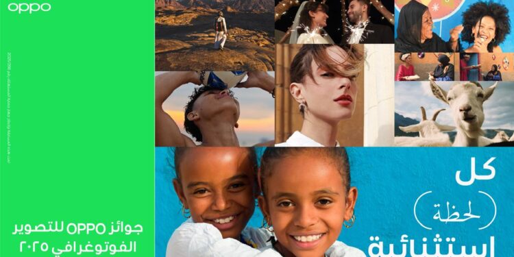 مسابقة أوبو OPPO العالمية للتصوير الفوتوغرافي 2025 تعقد معرض لأول مرة في مصر