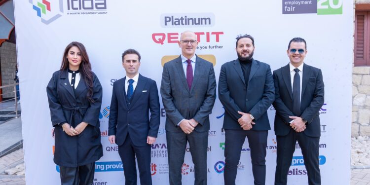 شركة Vertex Technologies ترعى الملتقى التوظيفي لوزارة الاتصالات للتعريف باحتياجات سوق العمل وبناء كوادر التعهيد