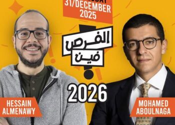 حسين المناوي: «الفرص فين؟» تستشرف التغيرات المتوقعة على سوق ريادة الأعمال