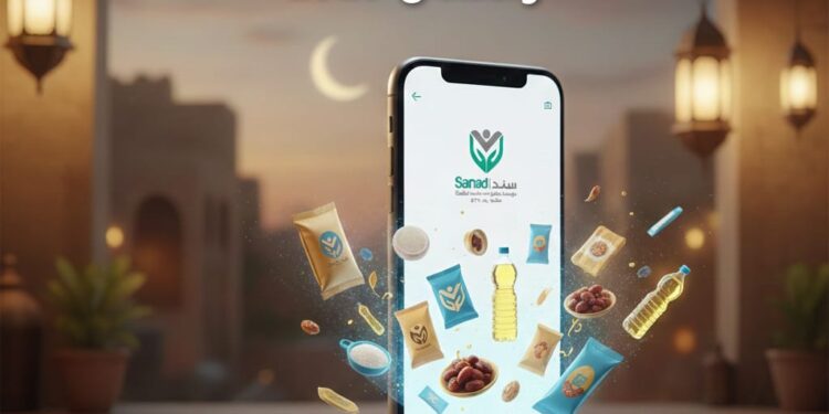 مؤسسة تطبيق سند تطلق مبادرة “الكرتونة الإلكترونية” خلال شهر رمضان