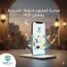 مؤسسة تطبيق سند تطلق مبادرة “الكرتونة الإلكترونية” خلال شهر رمضان