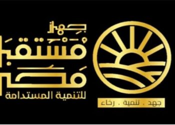 زيادة حصة جهاز مستقبل مصر في «التعمير والاستشارات الهندسية» إلى 12.891%