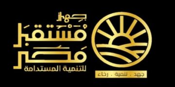 زيادة حصة جهاز مستقبل مصر في «التعمير والاستشارات الهندسية» إلى 12.891%