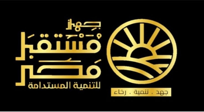 زيادة حصة جهاز مستقبل مصر في «التعمير والاستشارات الهندسية» إلى 12.891%