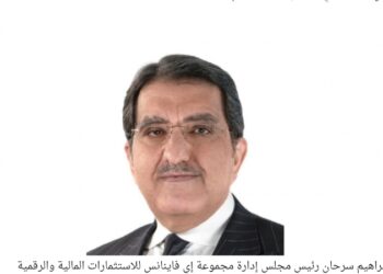 إبراهيم سرحان يكشف لـ ميجا نيوز مزايا منصة نباتك لدعم القطاع الزراعي