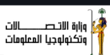 الاتصالات تطلق منصة “GovInnover” لتنمية القدرات الرقمية للعاملين بالجهاز الإداري للدولة