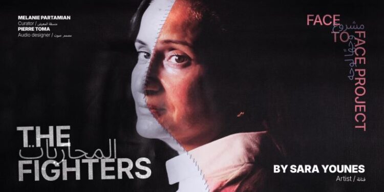 17 ديسمبر.. افتتاح معرض «المحاربات: وجها لوجه» للتصوير الفوتوغرافي في درب 1718