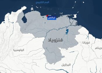 كيف ساهم موقع مقر نظام الحكم في سقوط الرئيس الفنزويلي؟