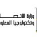 طفرة نوعية فى منصة مصر الرقمية خلال عام واحد: 210 خدمة حكومية وزيادة 300% فى المعاملات