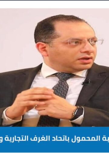 شعبة المحمول تكشف موقفها من تبعات قرار إلغاء إعفاء الهواتف المستوردة من الرسوم الجمركية