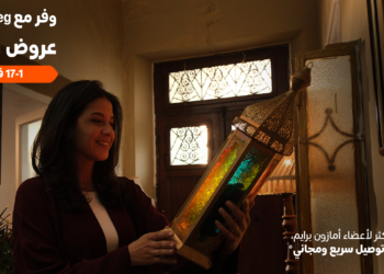 أمازون مصر تطلق موسم تخفيضات رمضان من 1 إلى 17 فبراير .. تفاصيل