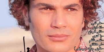 ذكرى مرور 23 سنة على ألبوم علم قلبي ..  كيف ساهم في صناعة تاريخ الموسيقى في مصر