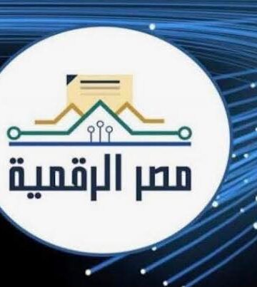 منصة مصر الرقمية.. هل تلعب الدولة دور المنافس؟