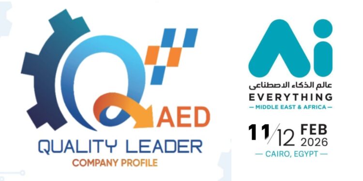 شركة Quality Leader : الذكاء الاصطناعي أصبح المحرك الحقيقي لرفع كفاءة المؤسسات