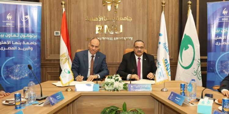 البريد تقدم الخدمات البريدية والمالية داخل جامعة بنها الأهلية