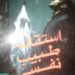 استقالة طبيب نفسي.. كتاب جديد لرحمة أمين في معرض القاهرة الدولي للكتاب