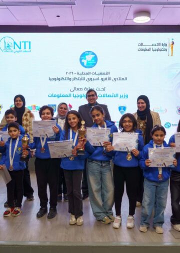 المعهد القومي للـ الاتصالات : 560 متسابقًا من 10 محافظات يتنافسون في المرحلة الأولى من التصفيات المحلية للمنتدى الافرو-أسيوي للابتكار والتكنولوجيا