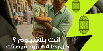 مسابقة رمضانية من إندرايف للسائقين بجوائز تشمل عملات ذهبية وملابس العيد