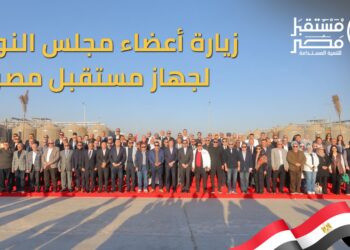 وفد برلماني يتابع مستجدات مشروعات جهاز مستقبل مصر لدعم الأمن الغذائي