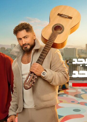 إعلان إي آند مصر رمضان 2026 يتجاوز 32 مليون مشاهدة على يوتيوب خلال 24 ساعة