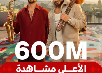 إعلان إي آند مصر رمضان 2026 يتخطى نصف مليار مشاهدة عبر المنصات الرقمية .. ما القصة؟ 