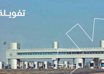 «تفويلة» تطلق منظومتها الرقمية المتطورة لسداد رسوم الطرق والموازين بتقنية NFC