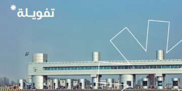 «تفويلة» تطلق منظومتها الرقمية المتطورة لسداد رسوم الطرق والموازين بتقنية NFC