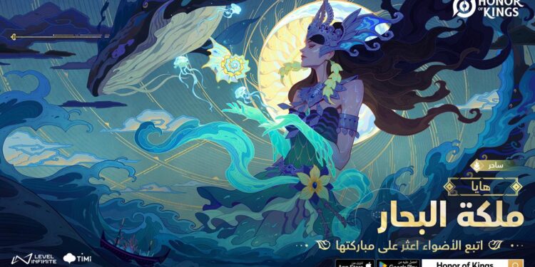 Honor of Kings تكشف عن مظهر جديد لشخصية “هايا” وفعاليات خاصة بمناسبة رمضان
