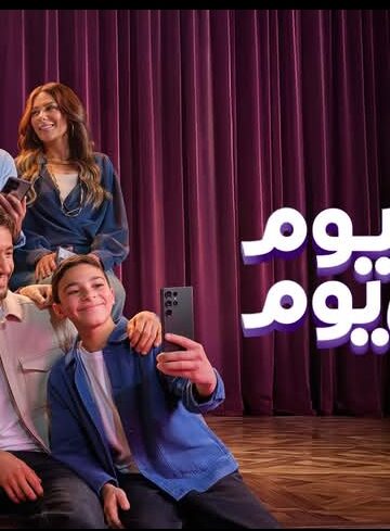 إعلان المصرية للاتصالات وي رمضان 2026 : قصة إنسانية استثنائية تحتفل بلمة العائلة والأيام الحلوة مع صوت إليسا